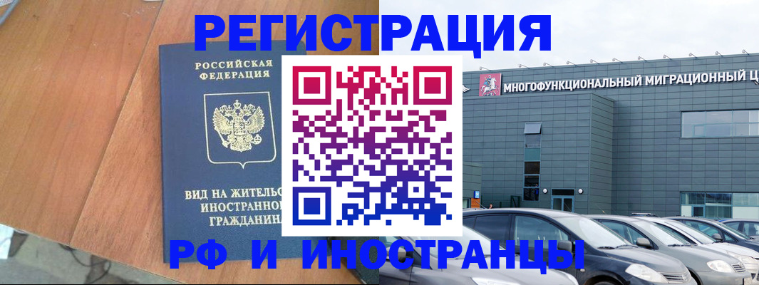 найти адрес прописки в Гремячинске
