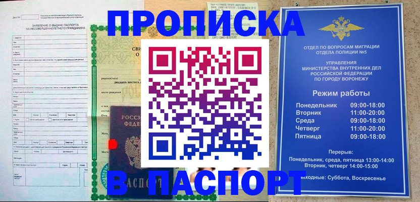 форма 3 в Гремячинске