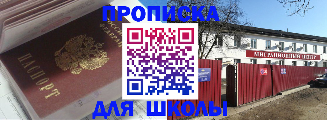 временная регистрация госуслуги в Гремячинске
